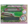 TOMIX N gauge 2654 Limited < > north 三陸 Railway
