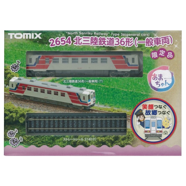 TOMIX N gauge 2654 Limited < > north 三陸 Railway