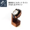 M.SCOOP Watch Stand Clock Stand M.SCOPE D. Watcher Walnut