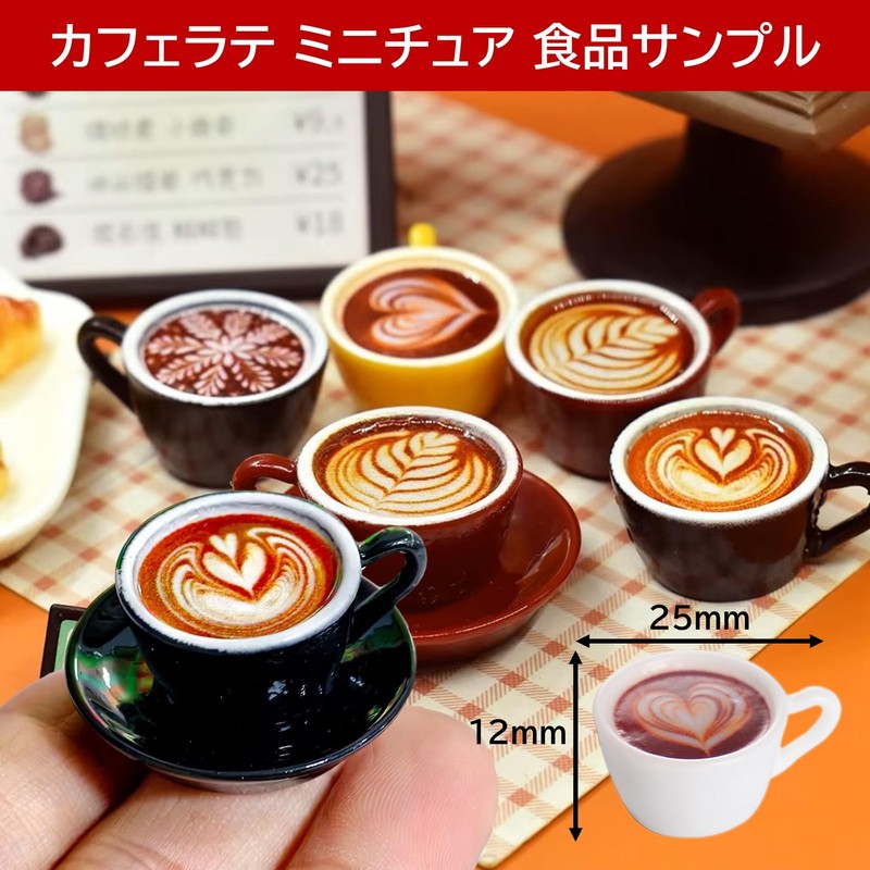NOELAMOUR Cafe Latte, Food Sample Model, Mini, Set of 6