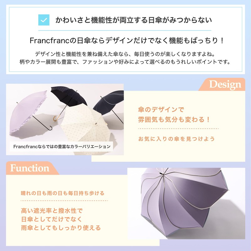 Francfranc Franc Blackout Classic Ruffle Long Umbrella, 19.7 inches (50