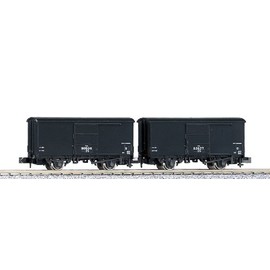 KATO 8029 N Gauge Worm 90000 2-Car Model Railway Freight Car