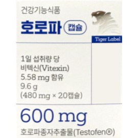 Fenugreek capsules 480mg x 20 capsules x 1 box for 10 days / 호로파 캡슐 480mg x 20캡슐 x 1박스 10일분