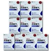 Chong Kun Dang Promega Newtage Omega 3 60 capsules 10 boxes / 프로메가 뉴티지 오메가3 60캡슐 10박스