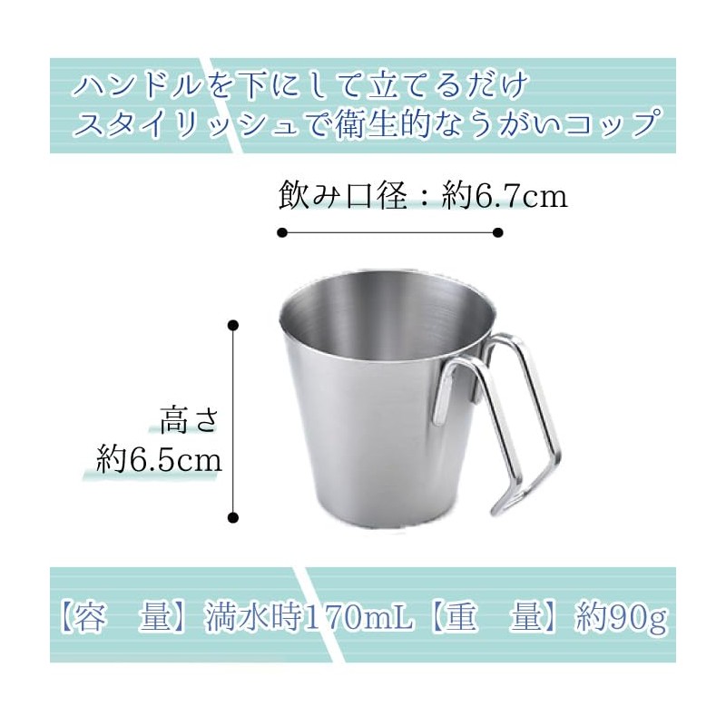 Three Snow Shin-Etsu Works Water Drain Gargle Cup II 1