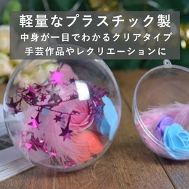 TKY Plastic Ball, Plastic Sphere, Ornament, Ball, Decorative, Transparent, Hollow, Sphere, Decorative, Storage, DIY (4.7 inches (12 cm)