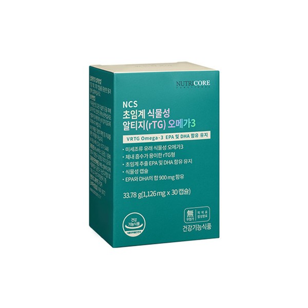 Nutricore Supercritical Vegetable AltiGomega 3 1 box 1 month supply