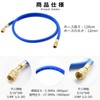 HOTEISON R410A R32 Air Conditioner Gas Charging Hose 47.2 inches