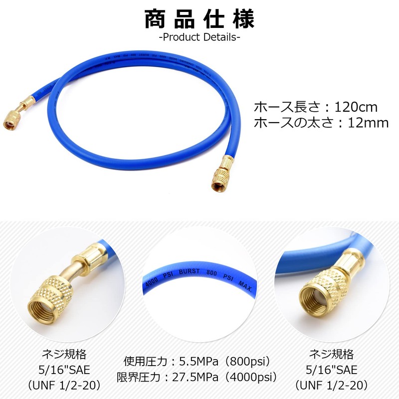 HOTEISON R410A R32 Air Conditioner Gas Charging Hose 47.2 inches