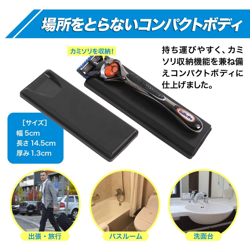SUULLI Razor Blade Cleaner, 5 Pieces, Double-edged, Shaving, Dramatically Reduces