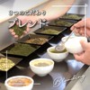 Akahori Shoten Shizuoka Tea Workshop Delicious Tea 11.6 oz (330