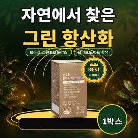 Nutricore Brazilian Green Propolis NCS Antioxidant Oral Antibacterial Health Care / 뉴트리코어 브라질 그린 프로폴리스 NCS 항산화 구강 항균 건강관리