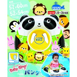 Igarashi RBA-66P Baby Ukiwa Panda, 22.0 x 23.6 inches (56 x 60 cm), Rope Included