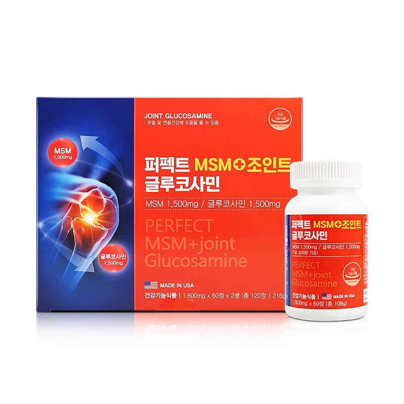 Help Joint MSM Dietary Sulfur Knee Joint Health Food 6