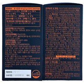 Nutrione Kamut Enzyme Gold Grain Flavor 3g x 30 sachets 1 box / 뉴트리원 카무트 효소 골드 곡물맛 3g x 30포 1박스