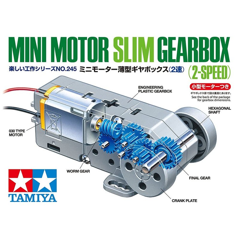 Tamiya (タミヤ) Fun Craft Series No. 245 Mini Motor Slim