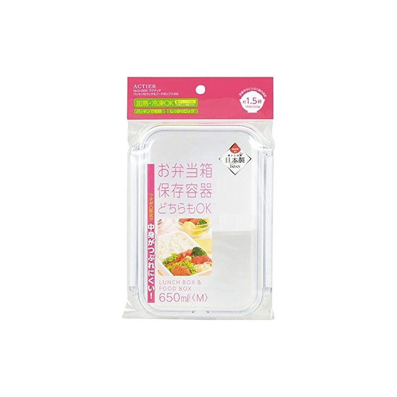 Pearl Metal Actia D-2309 Lunch & Food Box M [Made