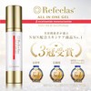 Refeelas All in One Gel NMN / Lactic Acid Bacteria