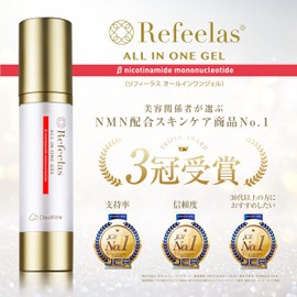 Refeelas All in One Gel NMN / Lactic Acid Bacteria Produce / Human Fat Cell Acultic Culture Extract