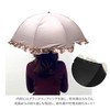 Pink Trick 87516 Folding Umbrella, Black, 19.7 inches (50 cm),