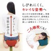 Chiropractor's Recommended Seiza Cushion, Pillow, For Sitting Easy, Cushion, Approx.