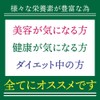【リプサ公式】 モリンガ 約3か月分 C-123 サプリメント