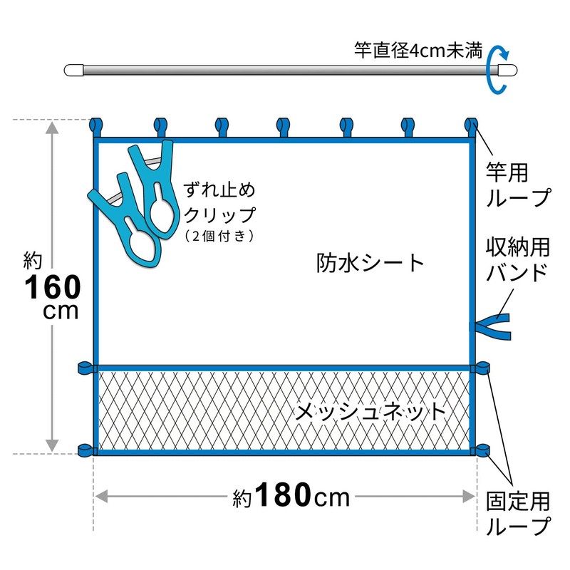 LEC W-481 Veranda Convenient Sheet (L), Rain Protection, Blindfold, Wind