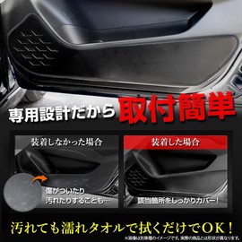 YOURS Front Door Trim Guard for Front, 2 PCS [Leather/Black] Kick Guard, FRONX Sewing, Made in Japan, Protective Protector y608-011leatherblack [5] S