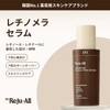 【Dr.Reju-All】Reju-All Advanced Retinol Mela Serum 30ml HPR Retinol Formula Next-Generation