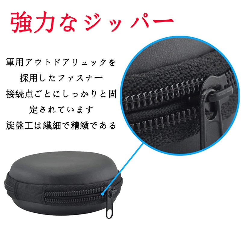 Earbud Storage Case, Semi-Hard Case, With Inner Net Pocket, Compact,