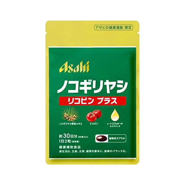 Asahi no Health Mail Order Sawtooth Licopin Plus 60 Tablets