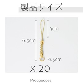 20 Pcs Lanyard Cord Netsuke Strap Parts, Key Chain, Keychain, Strap, Braid, Strap, String Only, DIY Parts, Crafts, Materials, Handmade, String Only