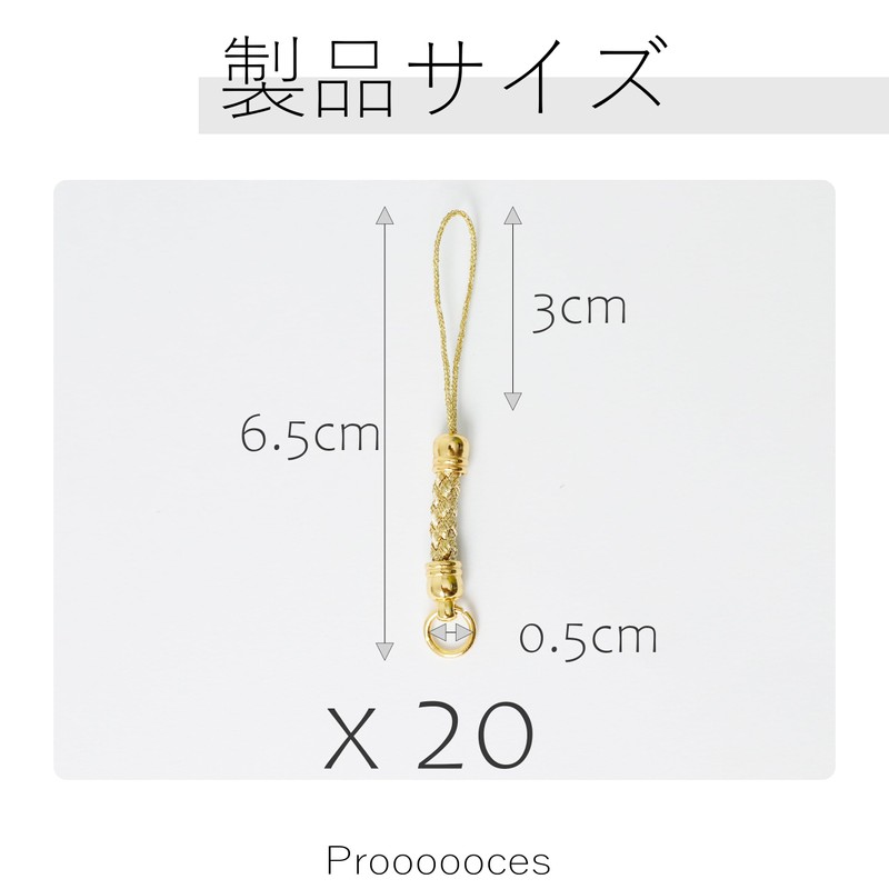 20 Pcs Lanyard Cord Netsuke Strap Parts, Key Chain, Keychain,