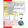 Yamaki Dashi no Daitoku 26.5 oz (750 g)