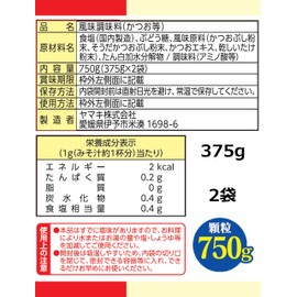 Yamaki Dashi no Daitoku 26.5 oz (750 g)