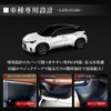 YOURS Lexus LBX Dedicated Door Trim Guard 4 PCS [Carbon
