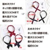 Good Women's Cross Tie, Thin School Ribbon, Set of 2,