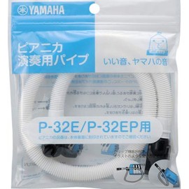 [Set of 5] yamaha/Yamaha PTP – 32E pianika Table Full For Pipe (P – 32E/P – 32ep Dedicated)