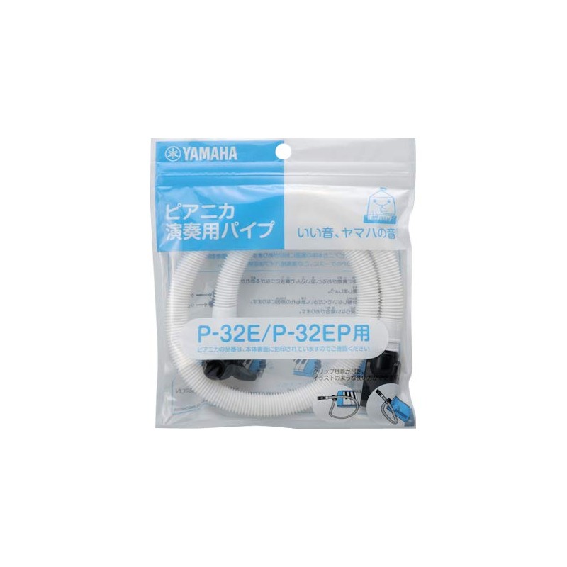 [Set of 5] yamaha/Yamaha PTP – 32E pianika Table Full