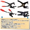 S.fields.inc Muffler Hanger Pliers, Exhaust Bushing, Hanging Rubber Removal Pliers,