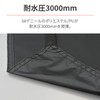 Daytona 39569 NeGla Motorcycle Ground Sheet Maehiro Dome/AS Half Dome