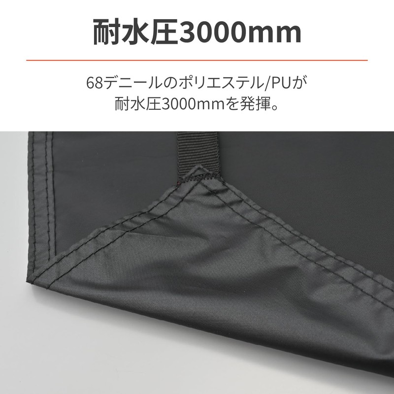 Daytona 39569 NeGla Motorcycle Ground Sheet Maehiro Dome/AS Half Dome