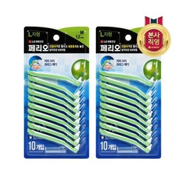 Perio Interdental Brush L-shaped M 10-pack x 2 / 페리오 치간칫솔 L자형 M 10개입 x 2개