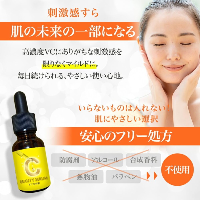 VC Serum Zero System Pure V.C 20%