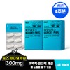 Wellit Memory Force Memory & Cognitive Improvement Ginkgo Leaf Extract