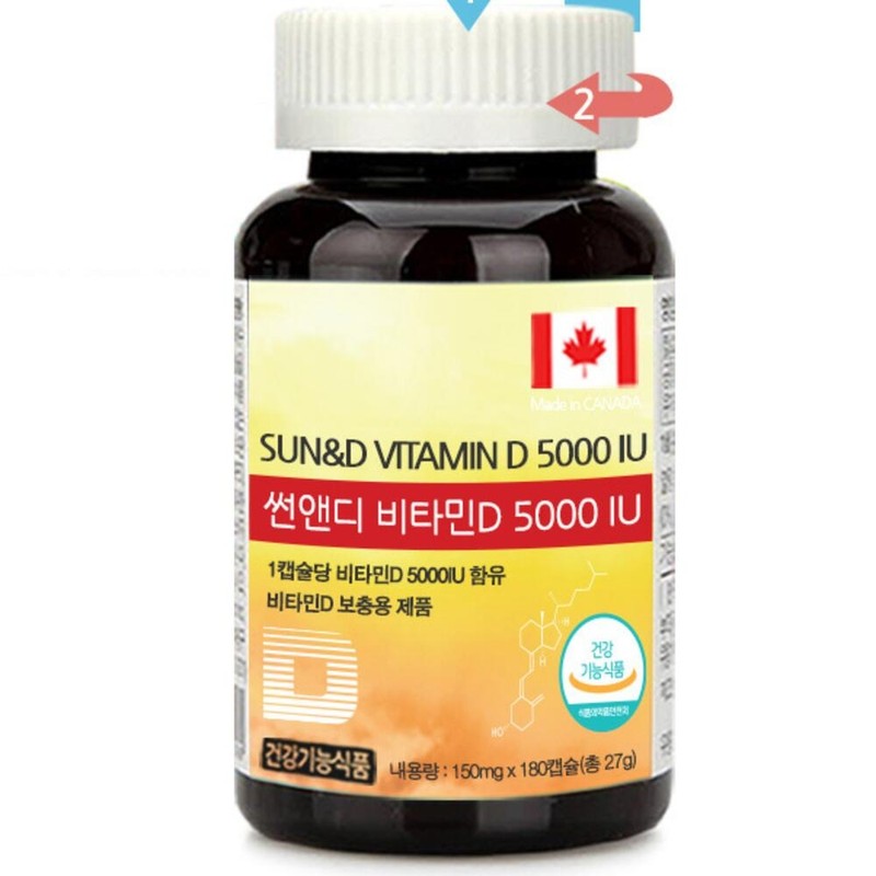 Vitamin D 5000IU Vitamin D Bone Density Nutrient / 비타민D5000IU