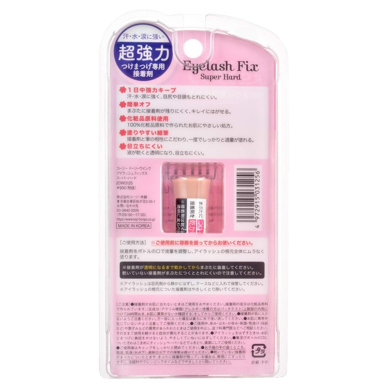 Dolly Wink Eyelash Fix Super Hard 0.2 fl oz (5
