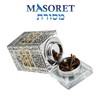 MASORET Glass Crystal Look Besamim Holder With Metal Plaque 3