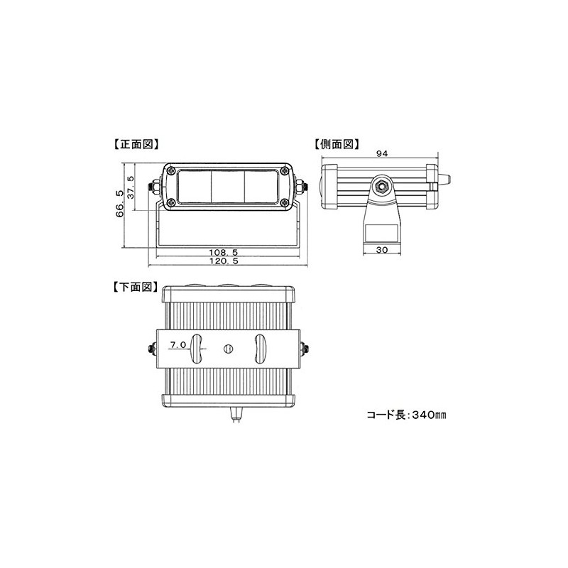 KOITO(小糸製作所)LED描画ランプ 矢印タイプ ブルー LBL-9004B