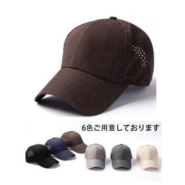 AXIAO Baseball Cap, Plain, Quick Drying, Breathable, Adjustable, UV Protection, Outdoor Hat, Unisex, Braun